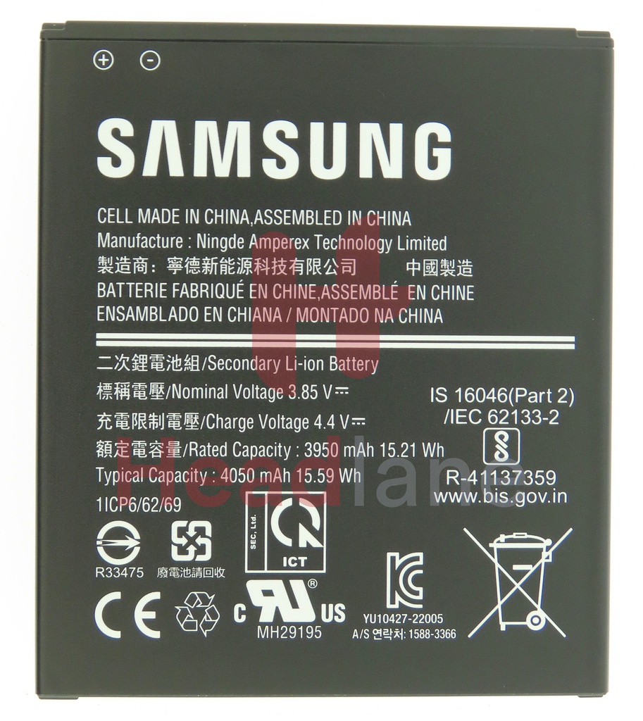Samsung SM-G736 Galaxy Xcover6 Pro EB-BG736BBE Battery