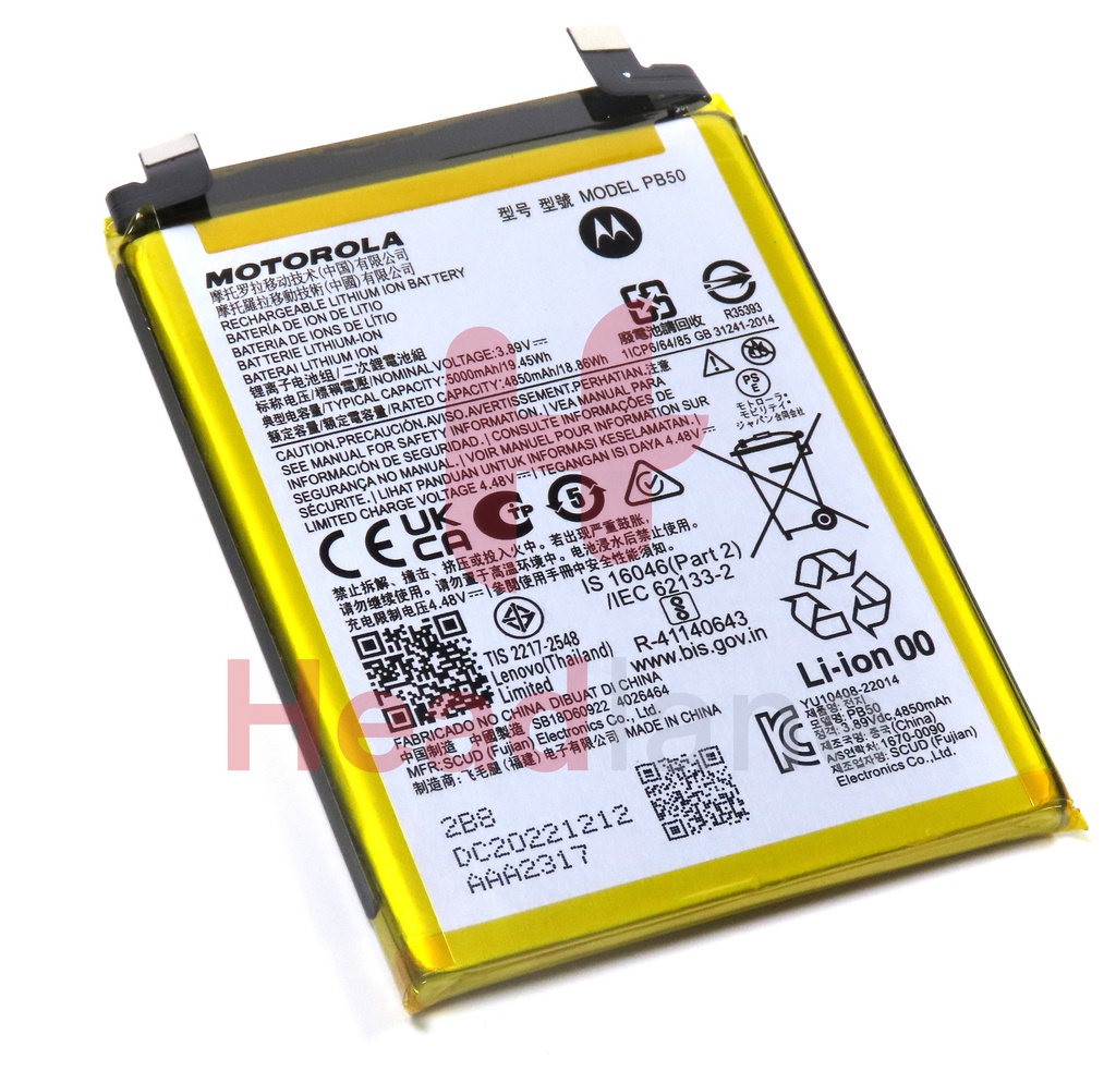 Motorola / Lenovo XT2309 ThinkPhone PB50 5000mAh Battery