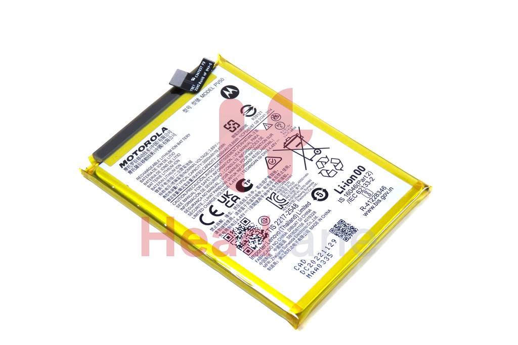 Motorola XT2237 Moto G73 5G PV50 5000mAh Internal Battery