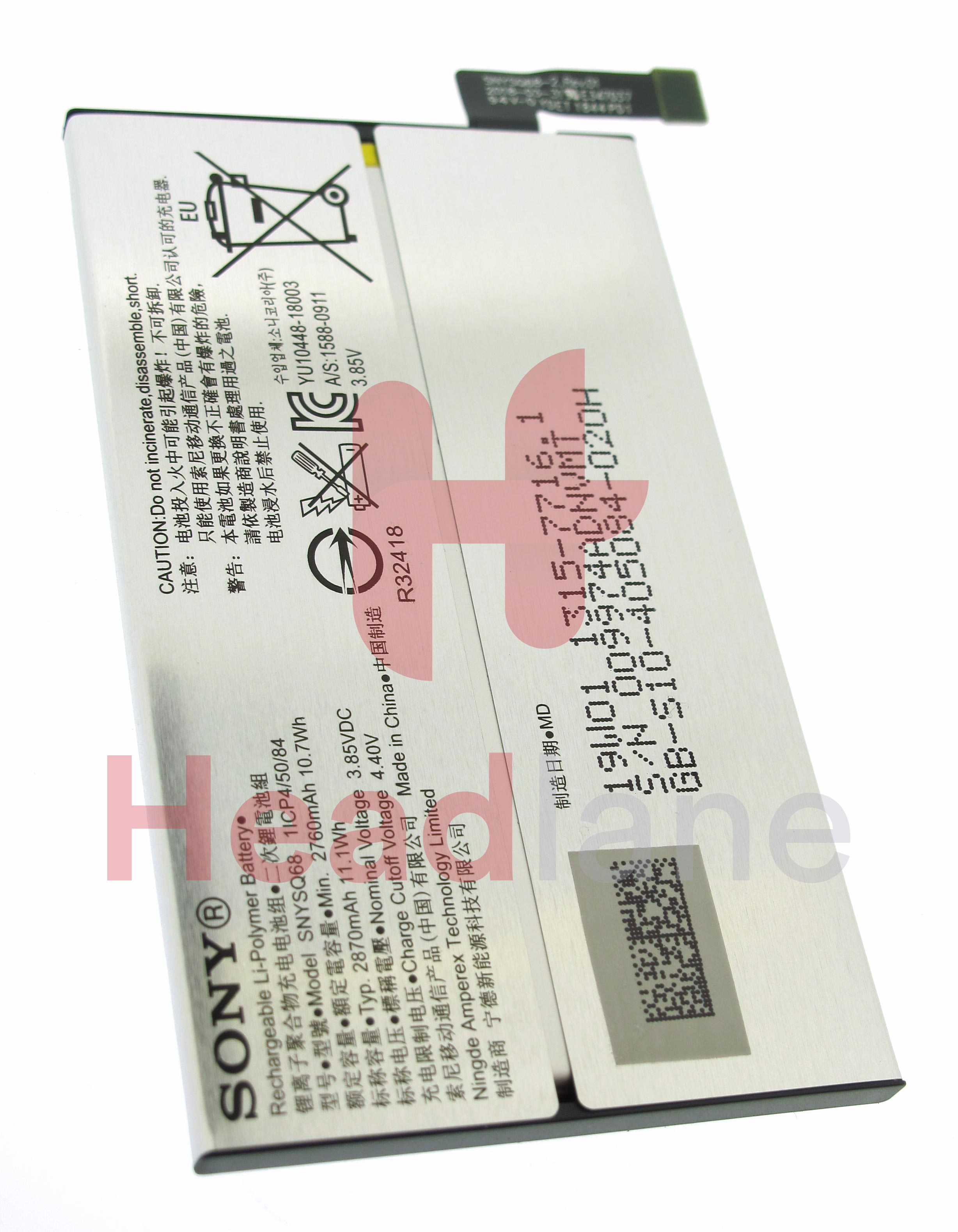 Sony I4113 - Xperia 10 Internal Battery SNYSQ68