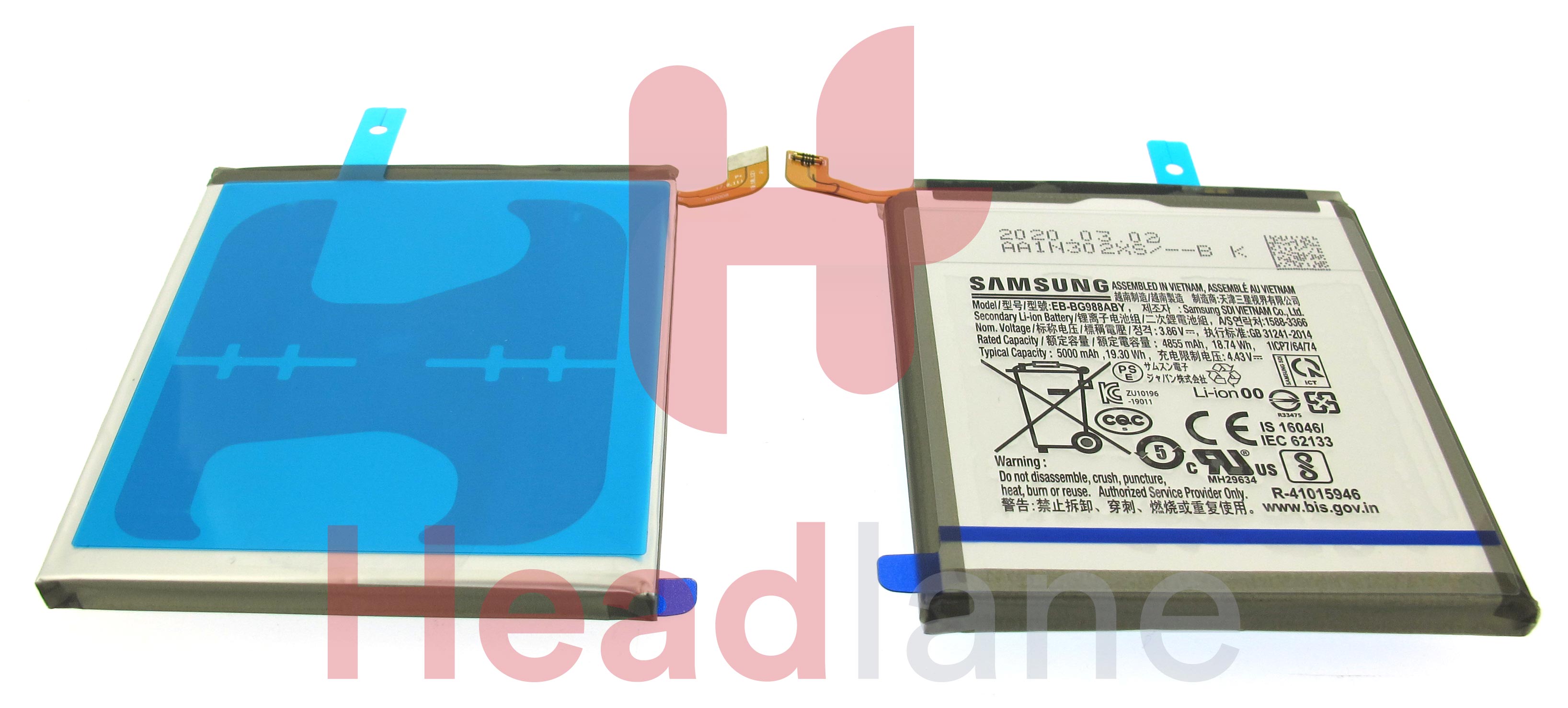 Samsung SM-G988 Galaxy S20 Ultra Internal Battery EB-BG988ABY