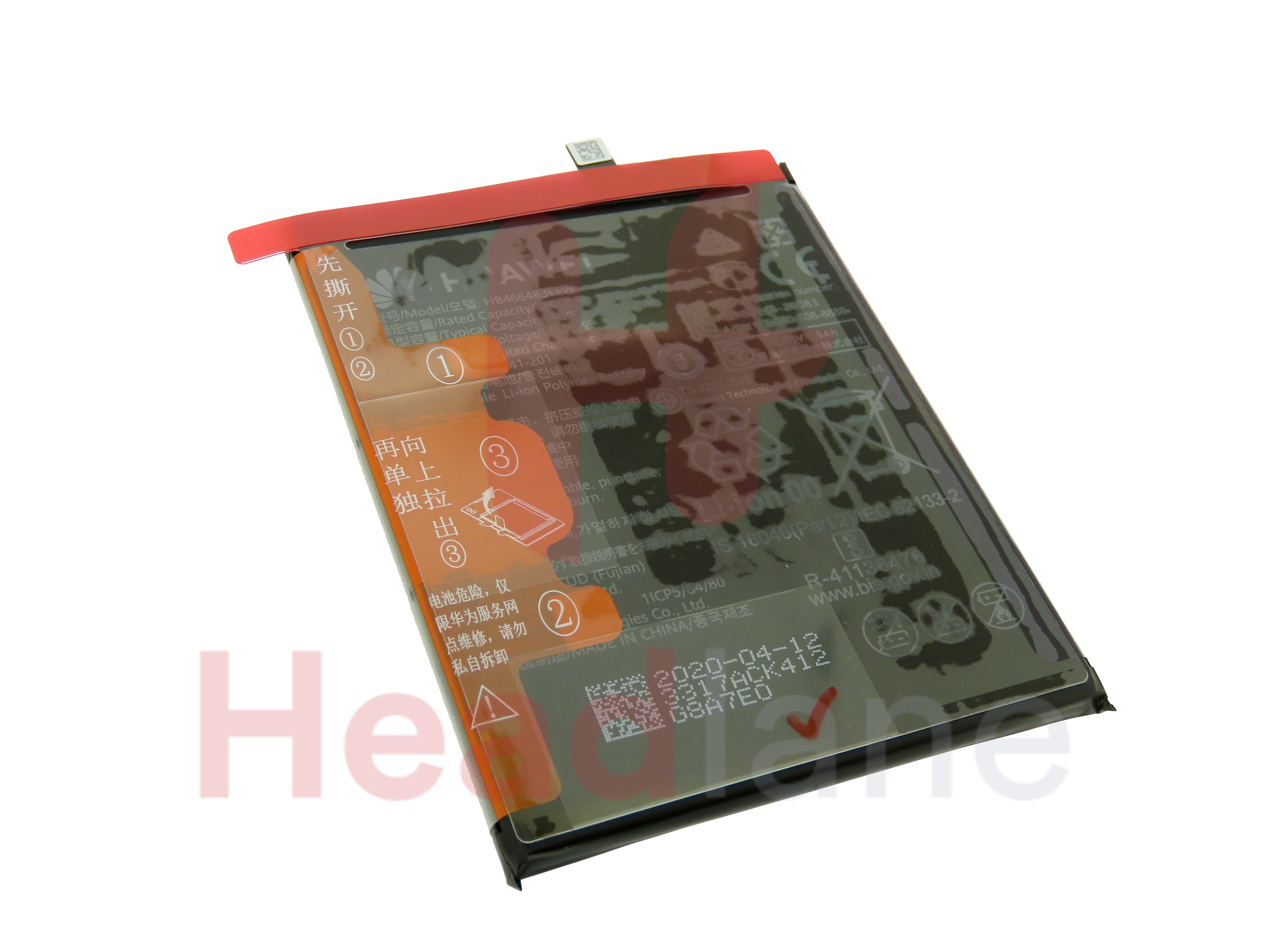 Huawei P40 Lite 5G Fingerprint Reader / Sensor + Battery - Crush Green