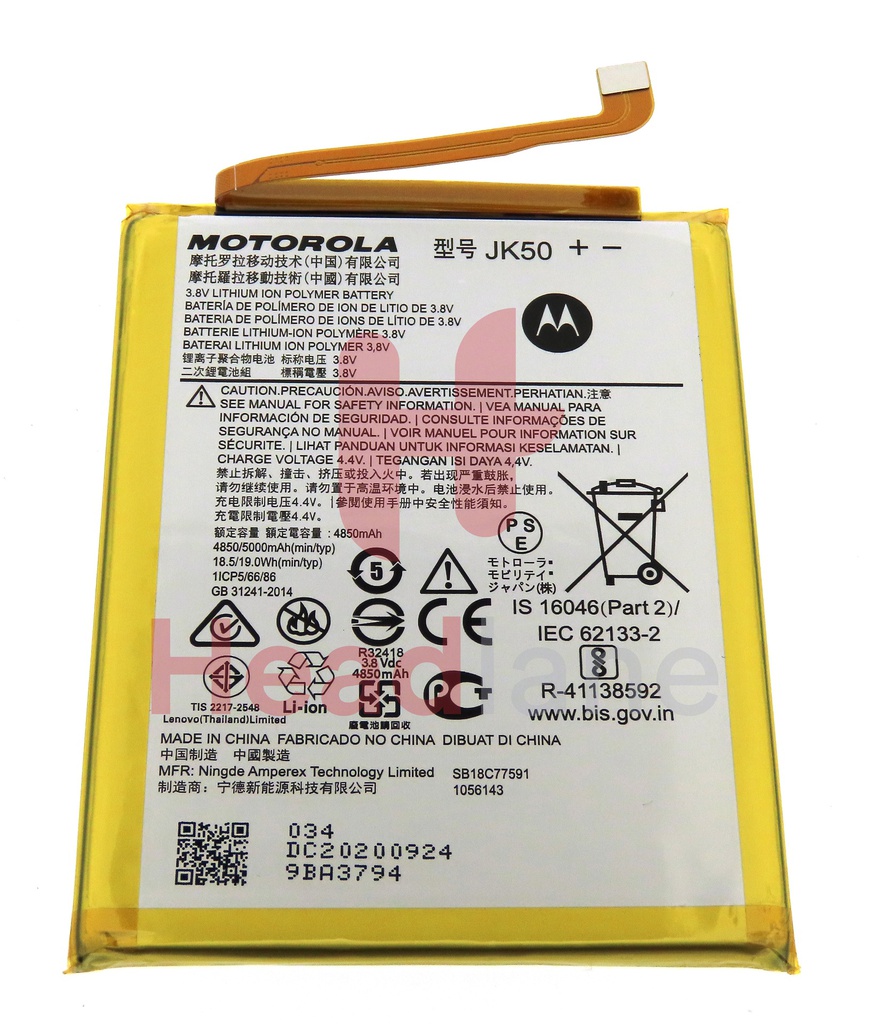 Motorola XT2083 XT2129 XT1955 Moto G9 Play / Moto G30 / Moto G7 Power JK50 Battery