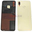 Huawei P20 Lite Back / Battery Cover - Gold