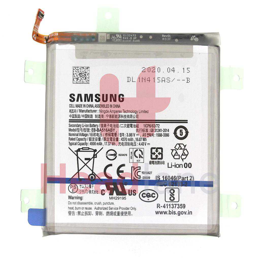 Samsung SM-A516 Galaxy A51 5G Internal Battery EB-BA516ABY