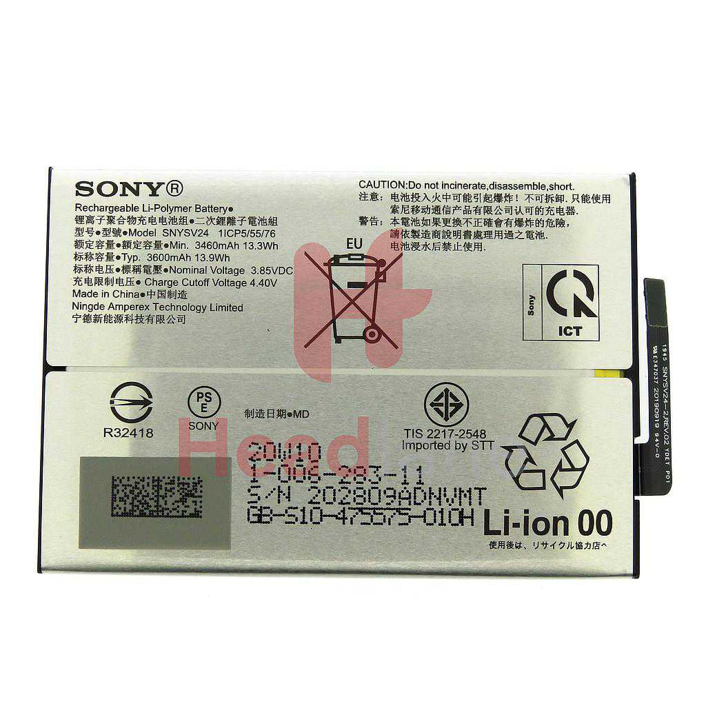 Sony XQ-AU51 / XQ-AU52 Xperia 10 II Battery SNYSV24
