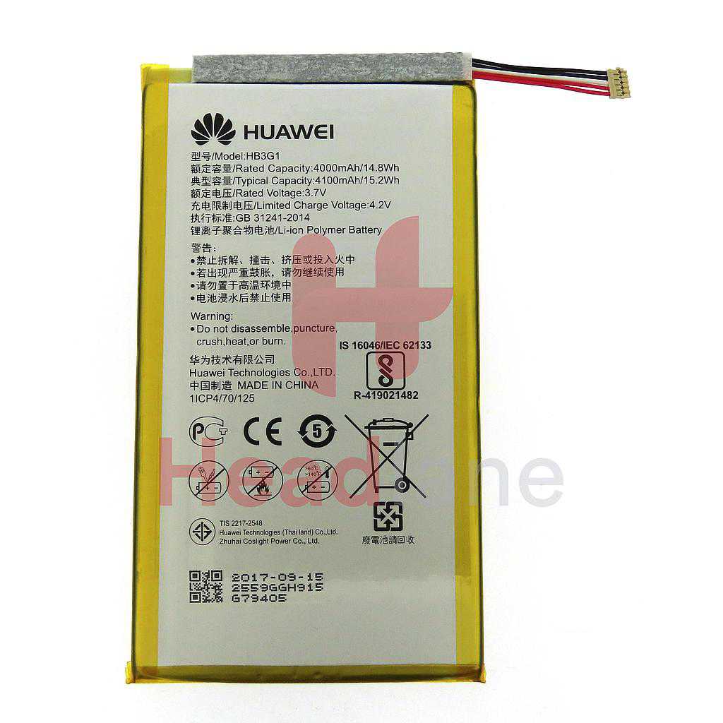 Huawei MediaPad T1 7&quot; HBG31 Internal Battery