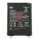 Xiaomi Redmi 7 / Note 8 / 8T BN46 4000mAh Internal Battery