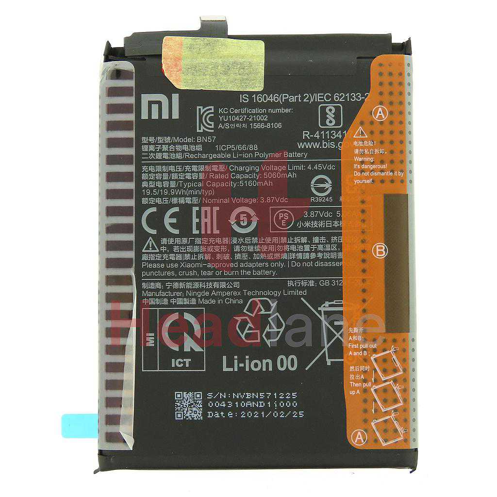 Xiaomi Poco X3 / Pro BN57 5160mAh Internal Battery