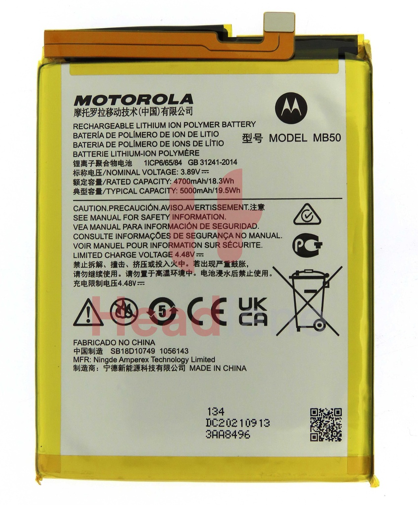 Motorola XT2175 Moto G200 MB50 5000mAh Battery