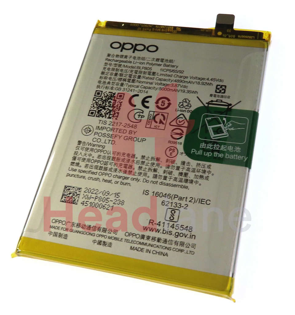 Oppo CPH2269 CPH2275 CPH2271 CPH2273 A16 A16s A54s BLP805 Battery