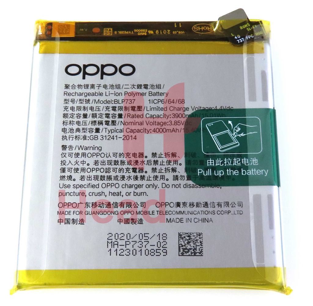 Oppo CPH1945 CPH1989 Reno2 F / Reno2 Z BLP737 Battery