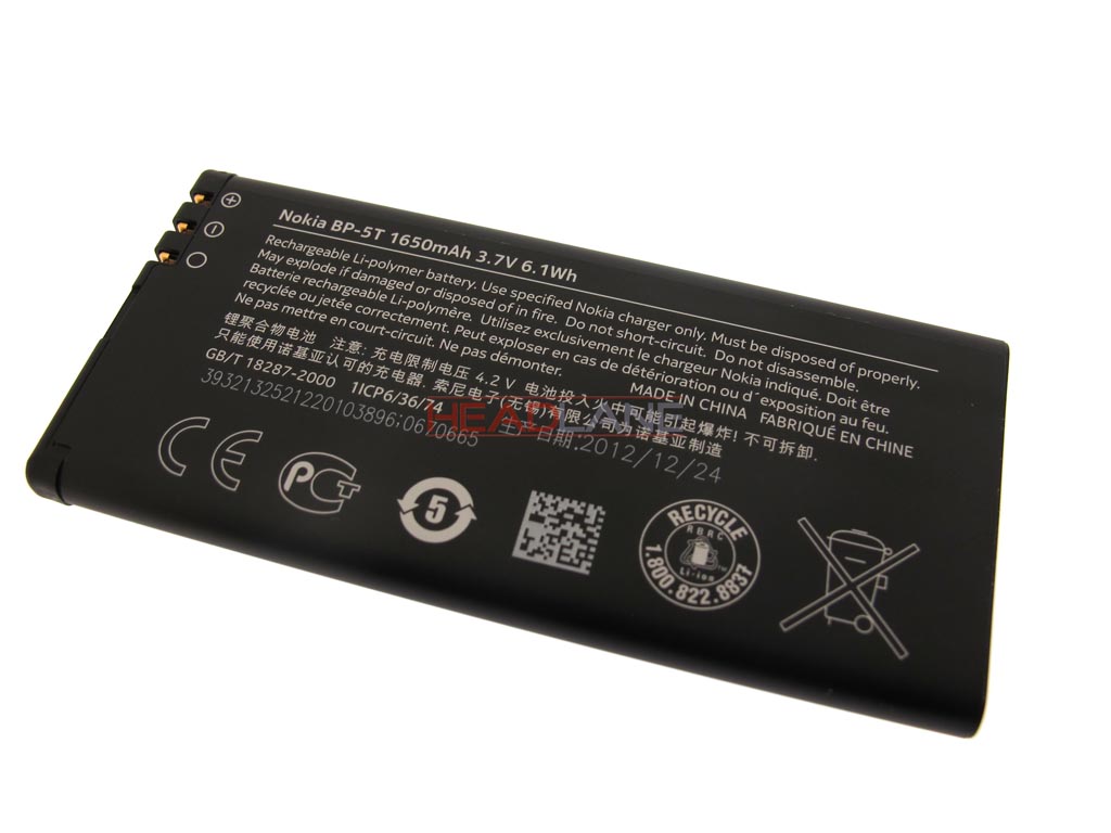 Nokia Lumia 820 BP-5T Battery