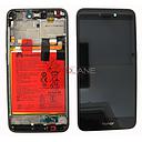 Huawei P8 Lite (2017) LCD Display / Screen + Touch + Battery Assembly - Black